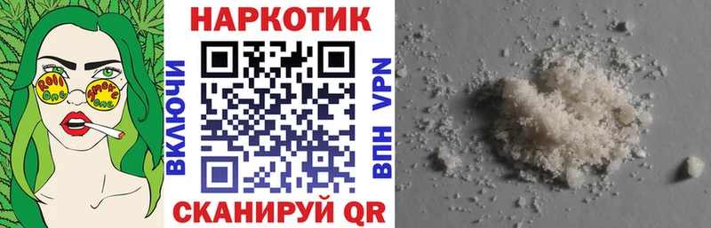 Купить наркотики Спас-Деменск ГАШИШ  Cocaine  МЕФ  Галлюциногенные грибы  Конопля 