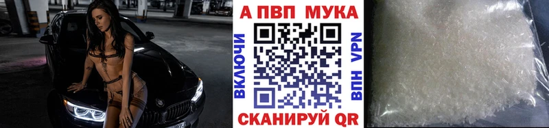 Alpha-PVP крисы CK  Спас-Деменск 
