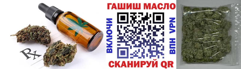 Cannafood конопля Спас-Деменск