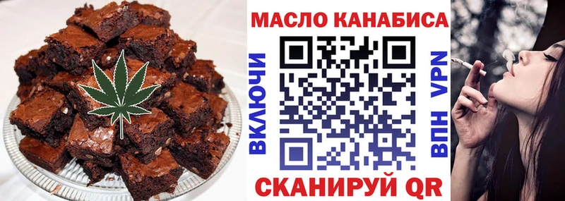 Cannafood конопля Спас-Деменск