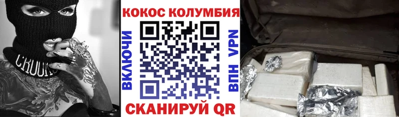 COCAIN VHQ OMG ONION Спас-Деменск