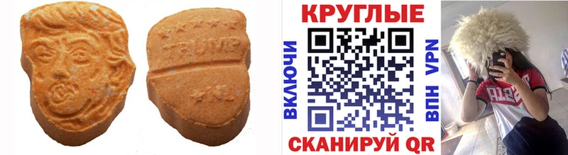 где можно купить наркотик  mega ССЫЛКА  ЭКСТАЗИ louis Vuitton  Спас-Деменск 