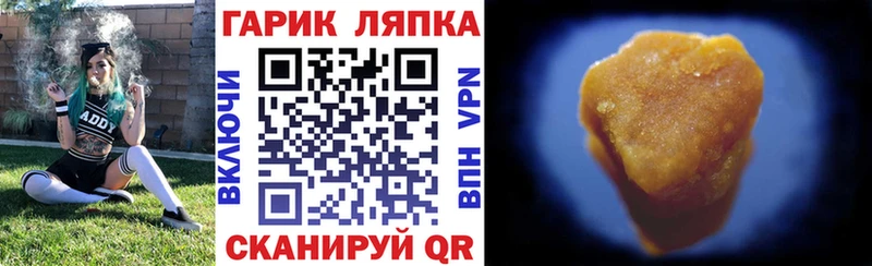 mega ссылка  где продают наркотики  нарко площадка телеграм  Гашиш hashish  Спас-Деменск 