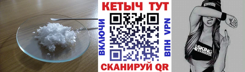 КЕТАМИН VHQ Спас-Деменск