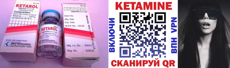 гидра онион  Спас-Деменск  Кетамин VHQ 