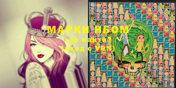 молекула духа Лагань