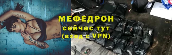 соль ск Лабытнанги