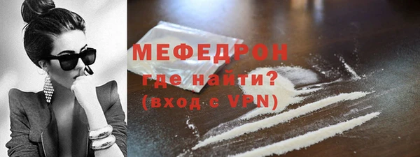 молекула духа Лагань