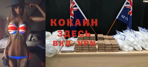 мдма Ладушкин