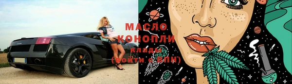 мдма Ладушкин