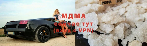 молекула духа Лагань