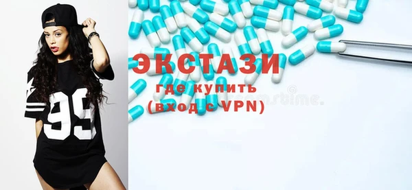 молекула духа Лагань