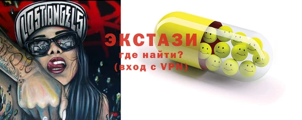 соль ск Лабытнанги