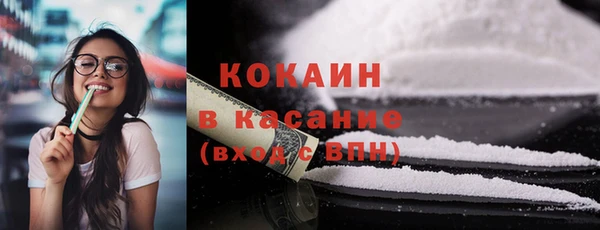 мдма Ладушкин