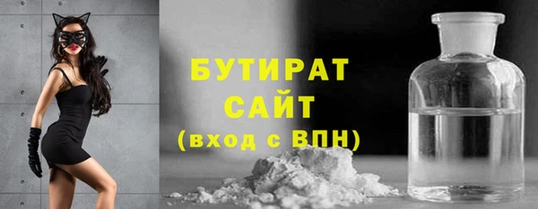 мдма Ладушкин
