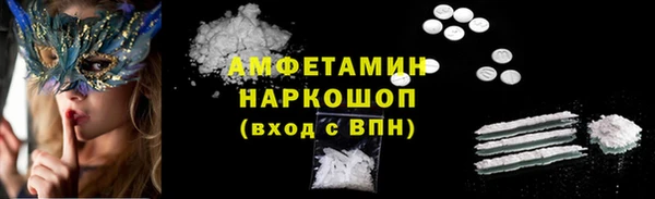 мдма Ладушкин
