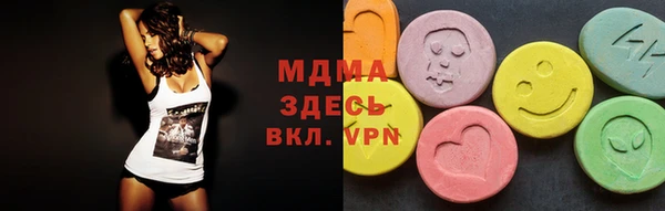 молекула духа Лагань