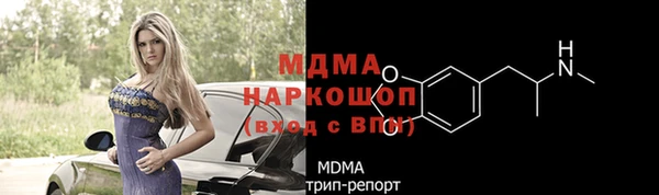 соль ск Лабытнанги