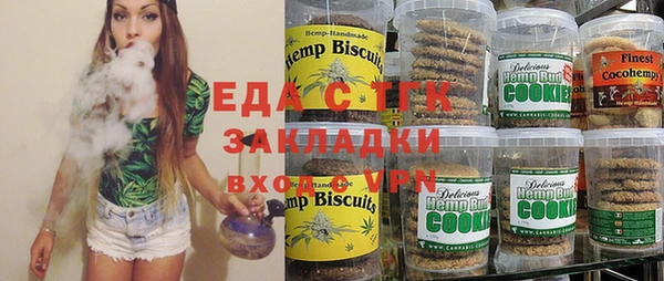 мдма Ладушкин