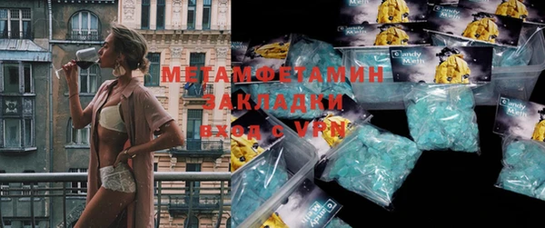 соль ск Лабытнанги