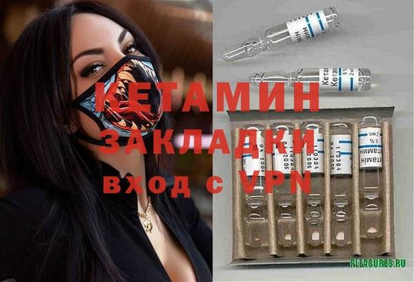 мдма Ладушкин