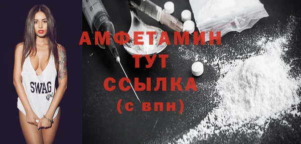 мяу мяу кристалл Щучье