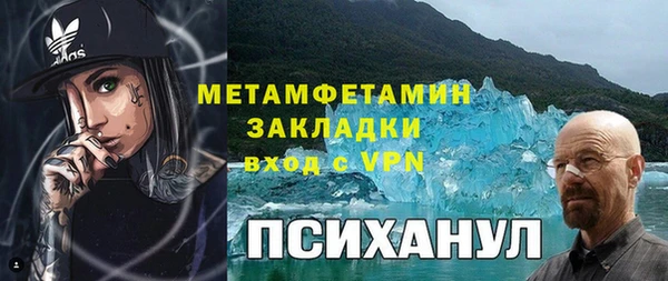 соль ск Лабытнанги