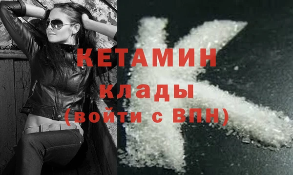 молекула духа Лагань