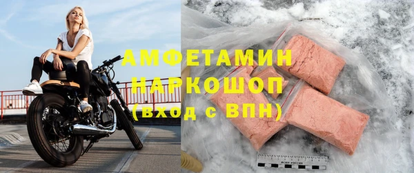 соль ск Лабытнанги