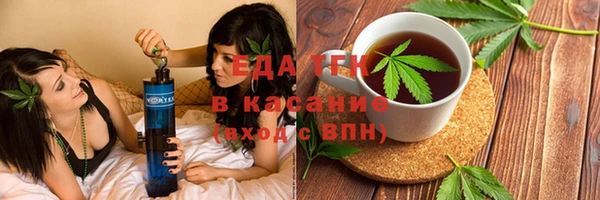 молекула духа Лагань