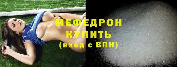 мдма Ладушкин