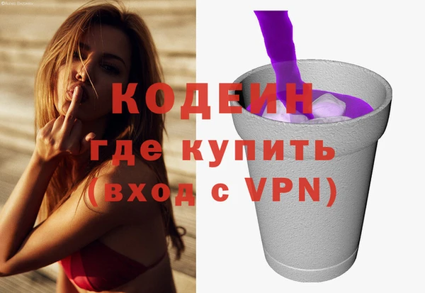 молекула духа Лагань