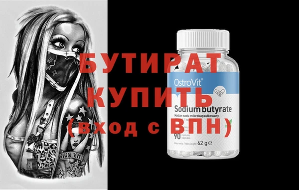 мдма Ладушкин