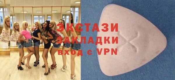 молекула духа Лагань