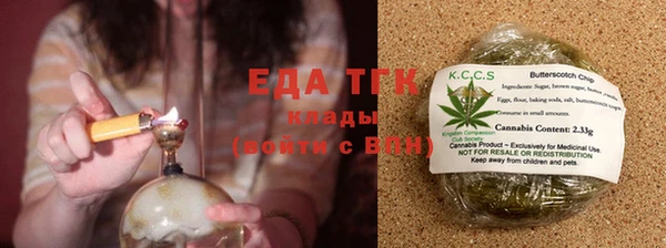 молекула духа Лагань
