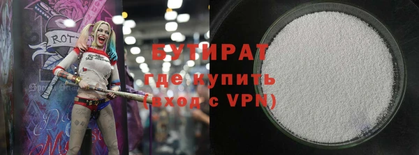 молекула духа Лагань