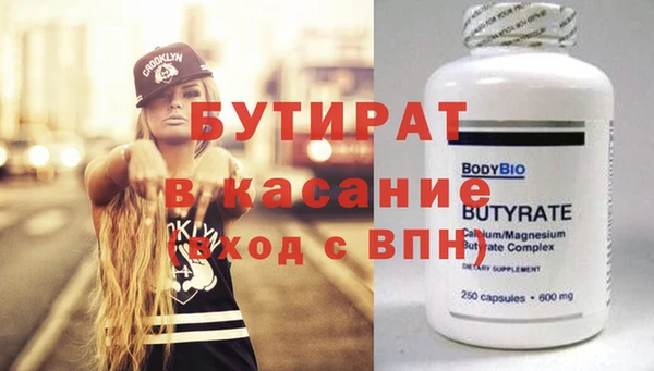 мдма Ладушкин