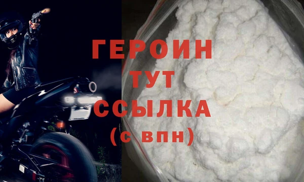 молекула духа Лагань