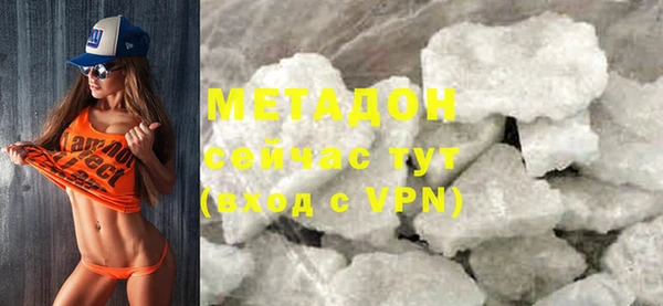 молекула духа Лагань