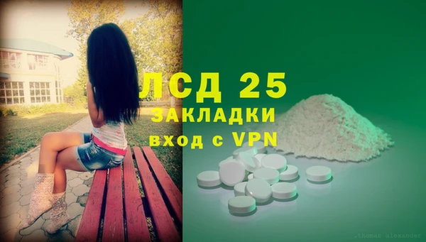 мдма Ладушкин