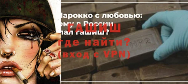 мдма Ладушкин