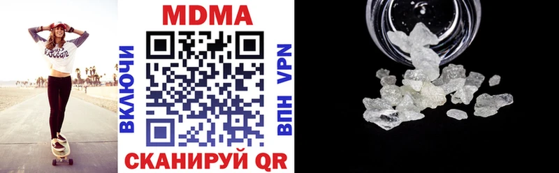 мега рабочий сайт  Спас-Деменск  MDMA кристаллы  где найти наркотики 
