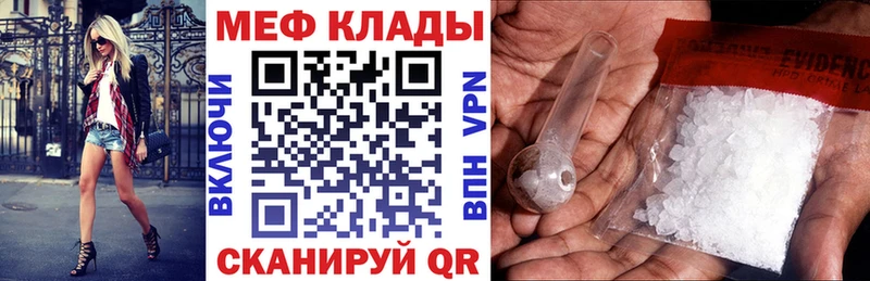 Меф mephedrone  Спас-Деменск 