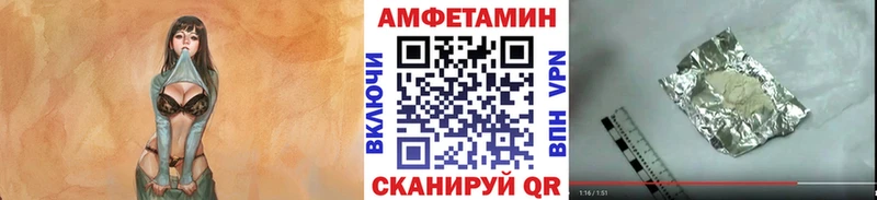Первитин Декстрометамфетамин 99.9%  OMG сайт  Спас-Деменск 
