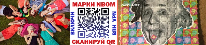 Наркотические марки 1,8мг Спас-Деменск