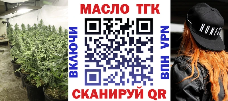 Дистиллят ТГК THC oil  Спас-Деменск 